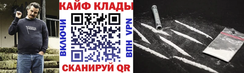 Купить наркотик аптеки Кологрив Псилоцибиновые грибы Меф Кодеин МАРИХУАНА КОКАИН СОЛЬ АМФЕТАМИН ГАШ