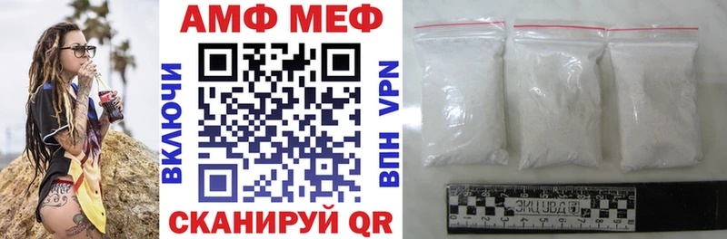 АМФ Розовый  Кологрив 