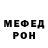 Метамфетамин мет Njall Viking