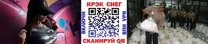 Cocaine Перу  Кологрив 