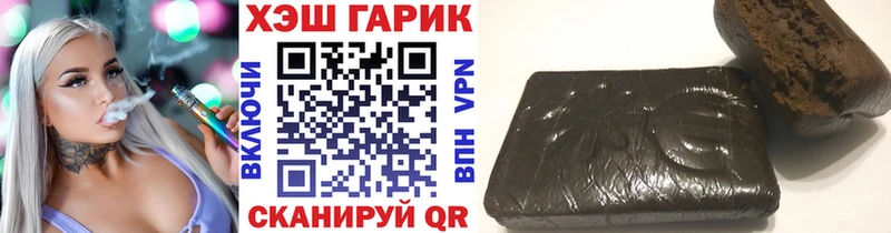 ГАШИШ Изолятор  купить наркотики сайты  Кологрив 