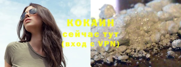каннабис Железноводск