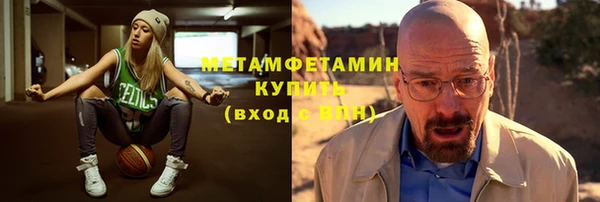 каннабис Железноводск