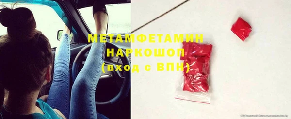 марки lsd Краснослободск