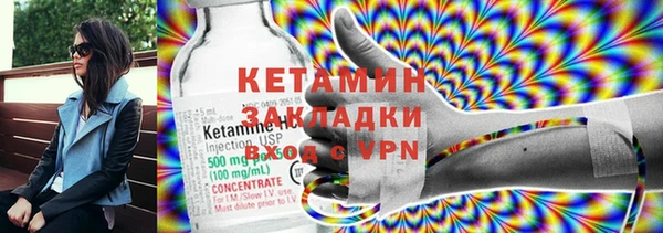 марки lsd Краснослободск