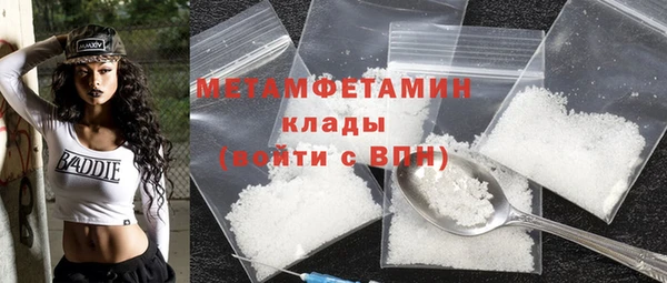 прущая мука Красноперекопск