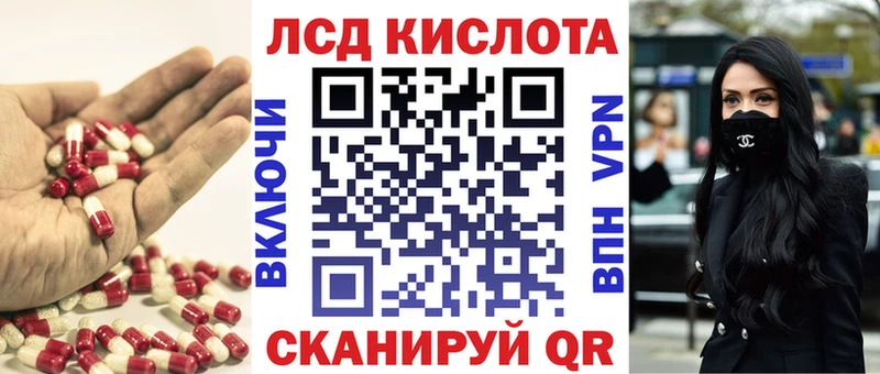 что такое наркотик  OMG ссылки  ЛСД экстази ecstasy  Кологрив 