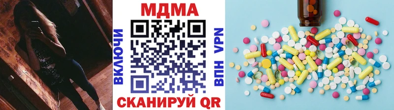МДМА кристаллы  Кологрив 