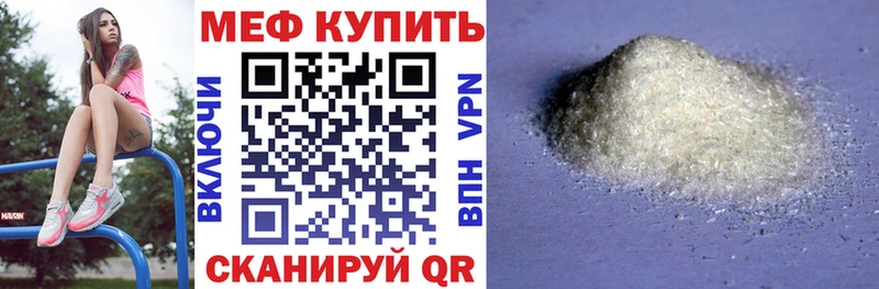 МЕГА зеркало  закладки  Кологрив  Меф мяу мяу 