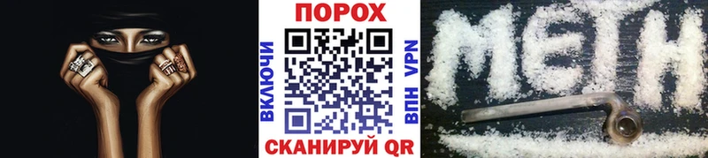 Первитин пудра  как найти   kraken   Кологрив 