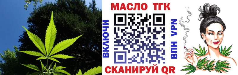 ТГК Wax  где продают наркотики  Кологрив 